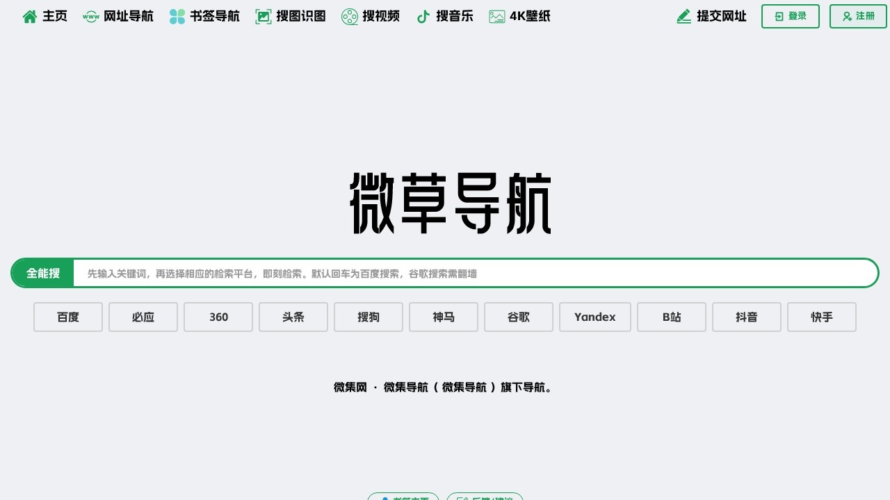 爱古风网