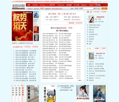 360小说网