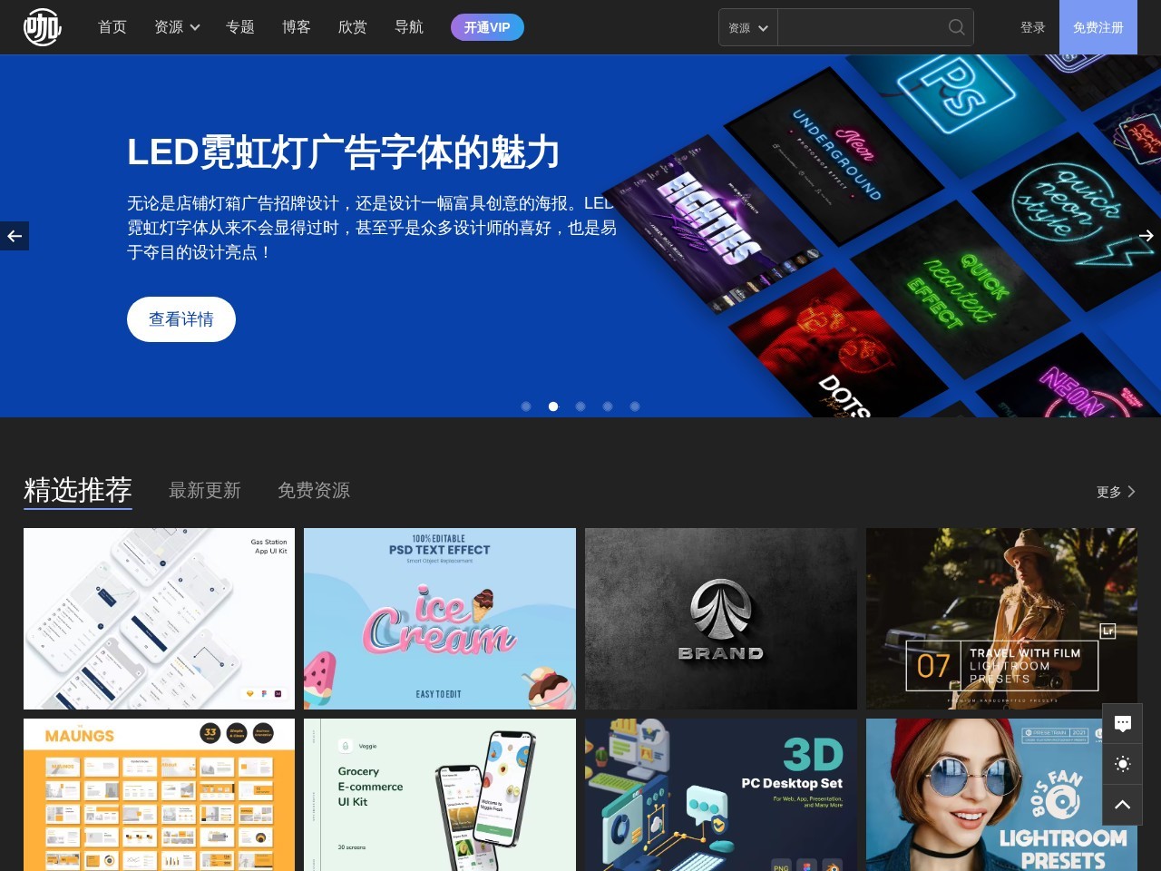 设计小咖