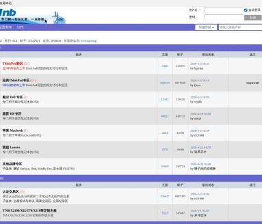 专门网