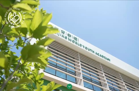 北京世青国际学校