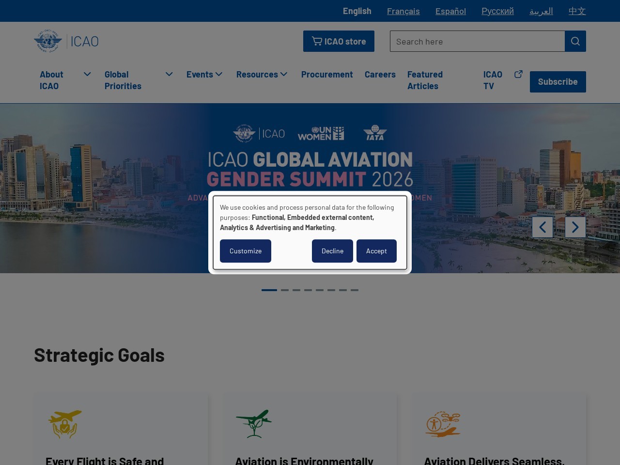 国际民用航空组织(ICAO)