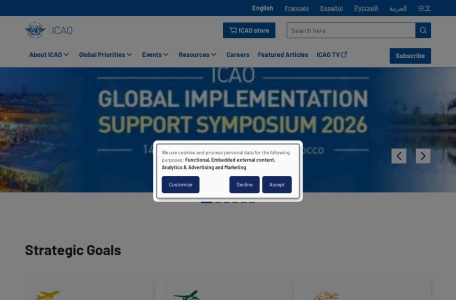 国际民用航空组织(ICAO)