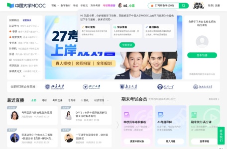 慕课网中国大学MOOC