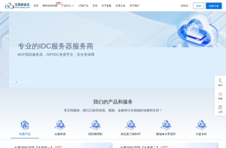 江苏云