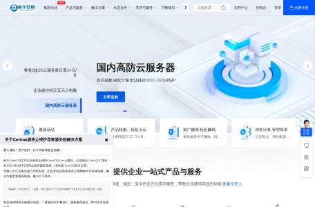 金牛互联