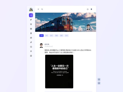 大海看看
