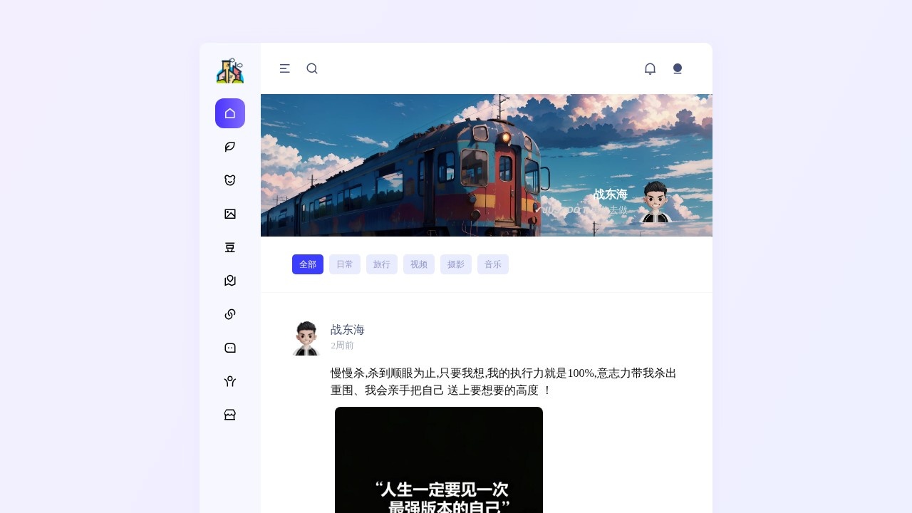 大海看看