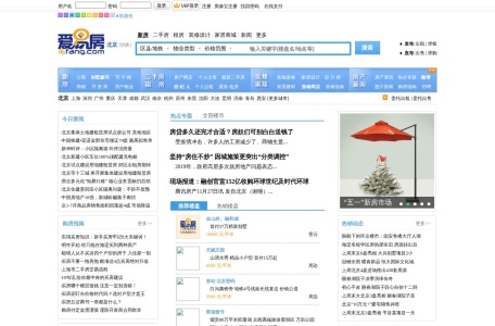 爱易房