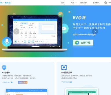 一唯科技
