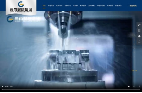 高尚医学影像官网