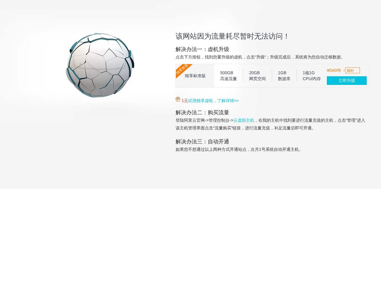 爱果果