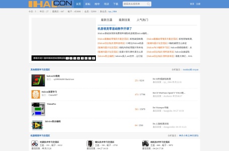 Halcon学习网