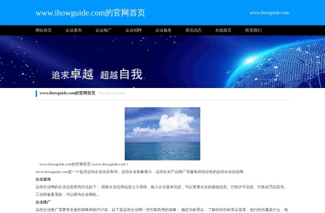how指南针