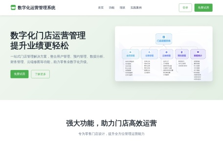 虎小豆的音乐基地