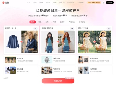 绘蛙