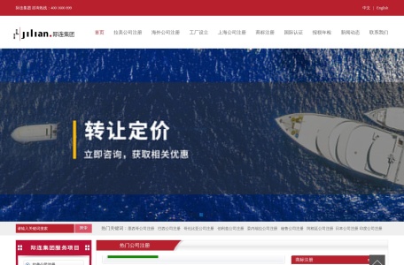 墨西哥公司注册/印尼公司注册