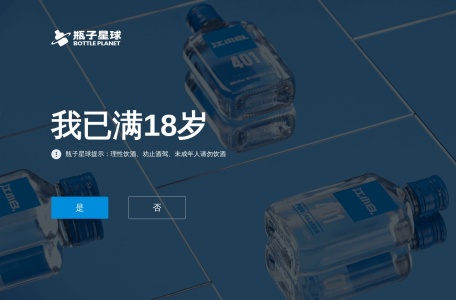 江小白官网