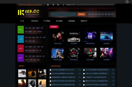 DJ总站