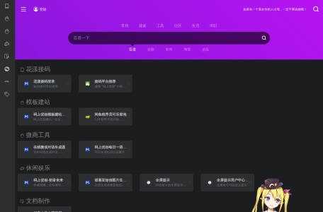 花漾资源网