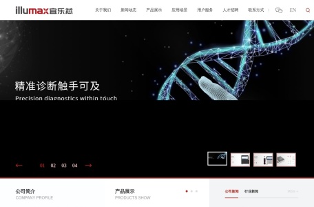 宜乐芯