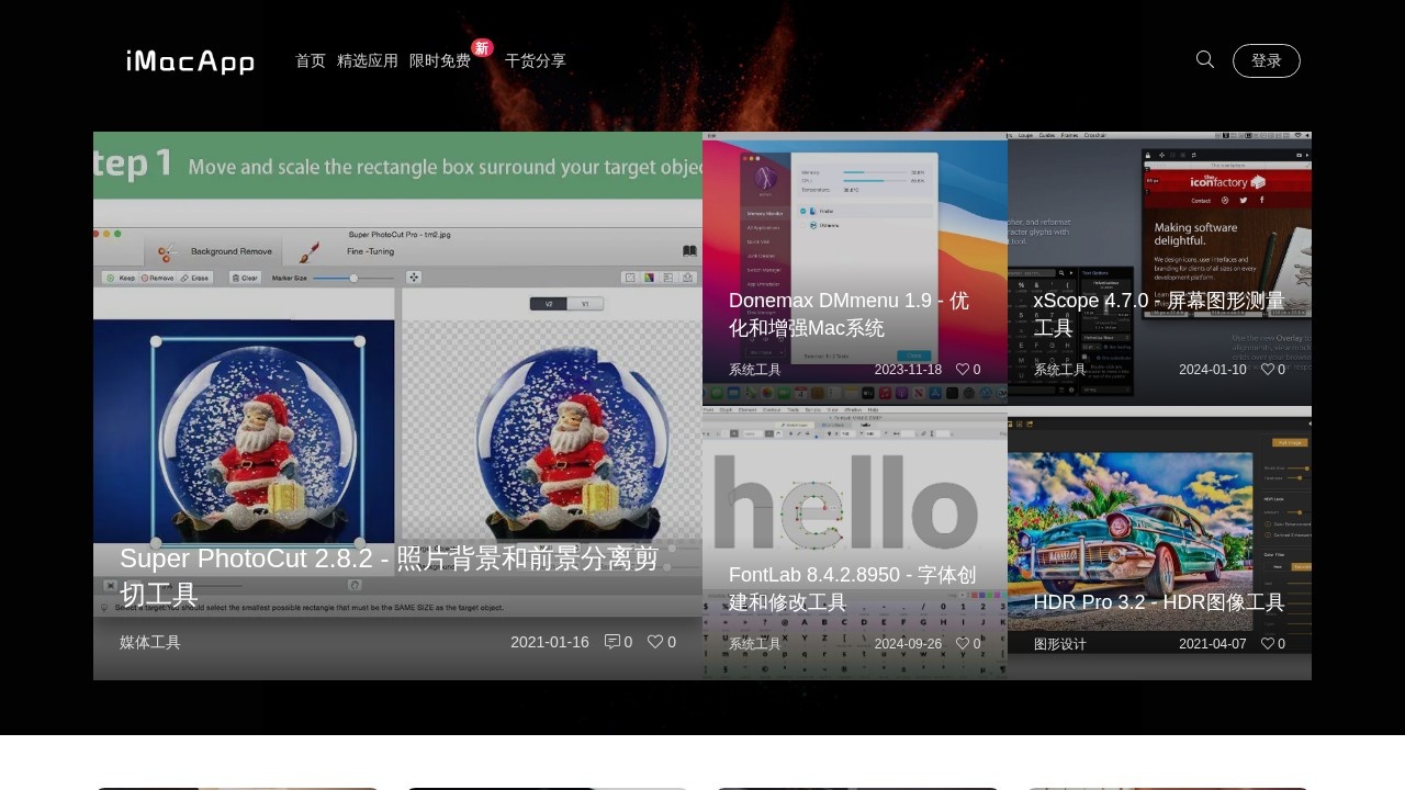优秀Mac应用软件分享