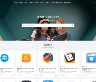 麦氪搜 iMacSO.com