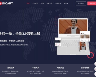 IMCart