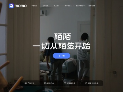 陌陌