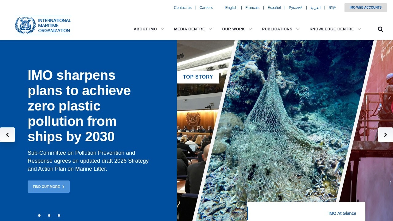 国际海事组织(IMO)