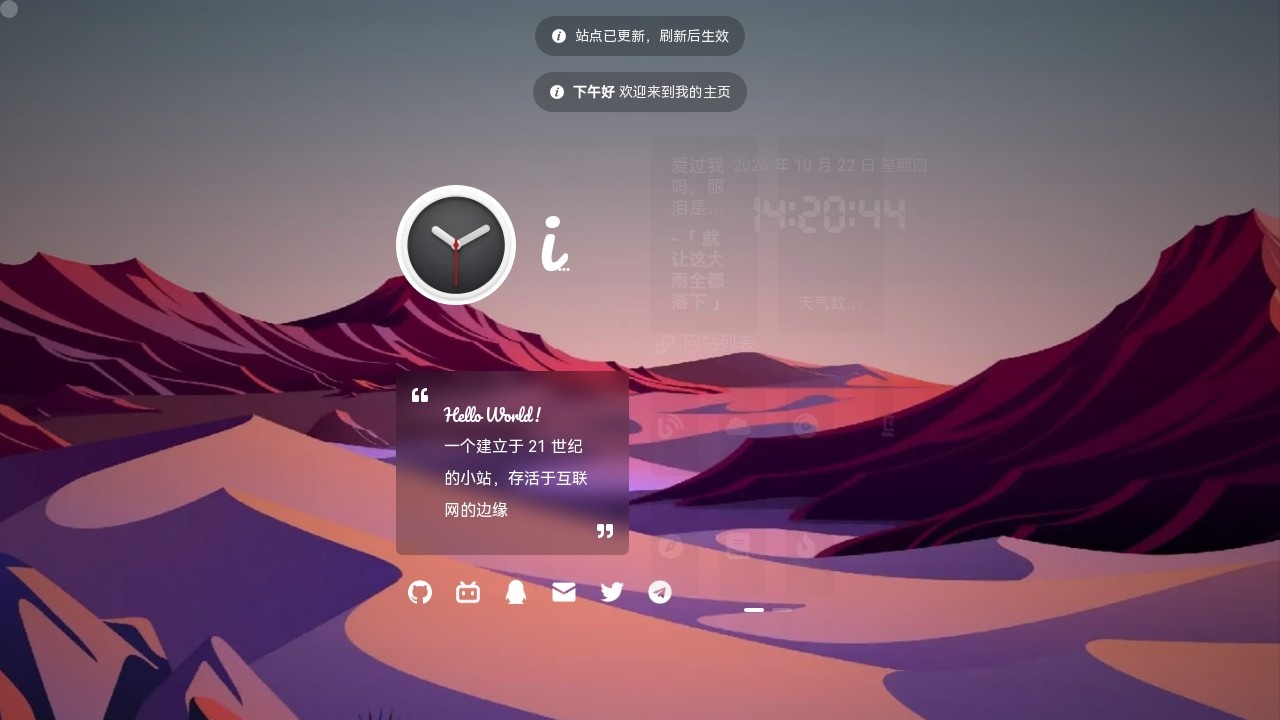 無名の主页