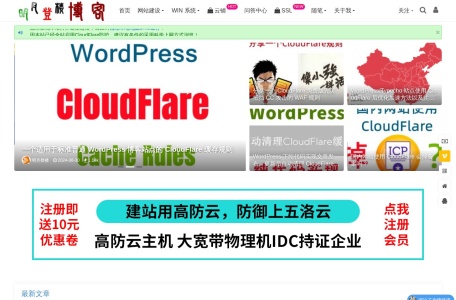 明月登楼的博客