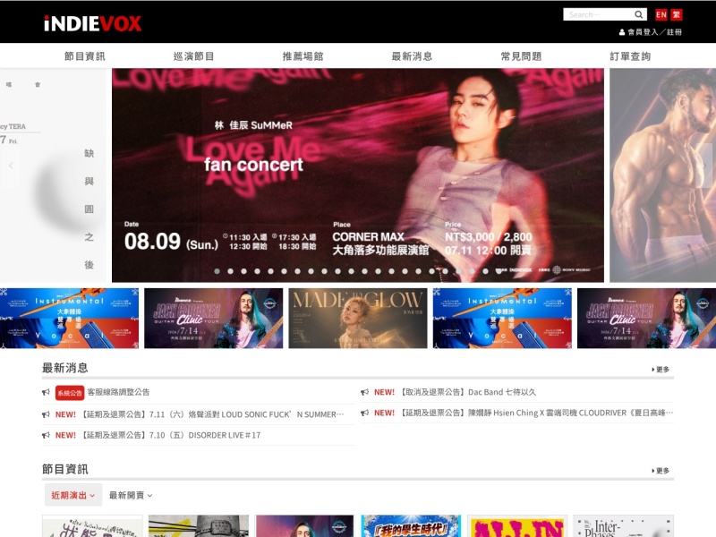iNDIEVOX