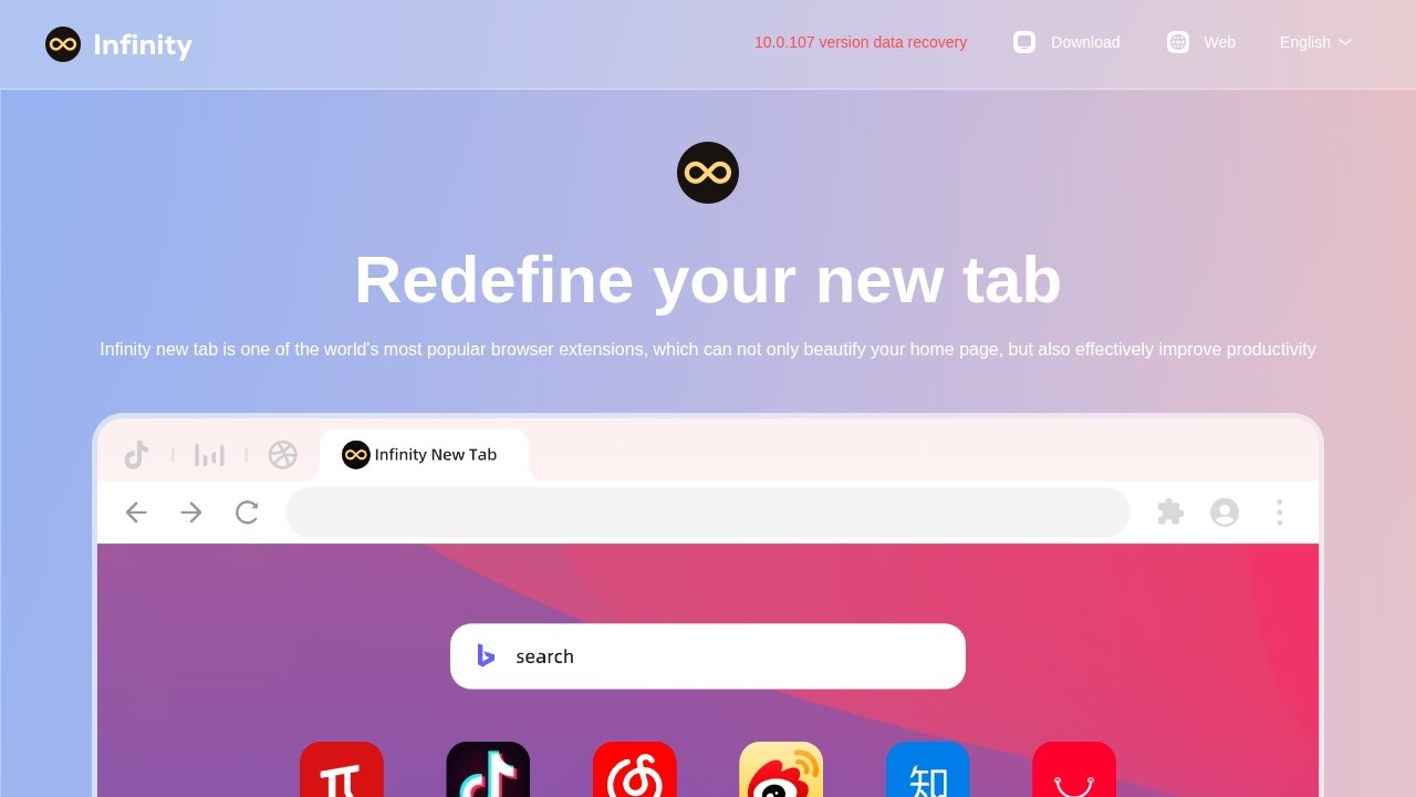 infinity新标签页