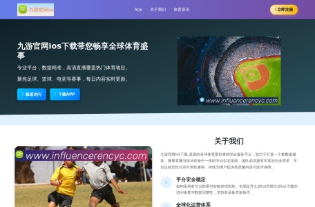 网红百科