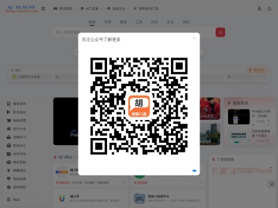 商娱网