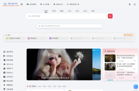 商娱网-我爱网址导航