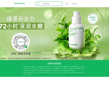 悦诗风吟中国