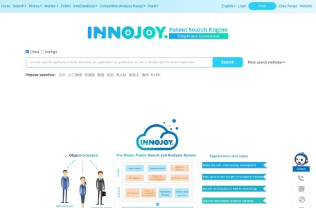 大为Innojoy专利搜索
