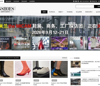 名鞋网