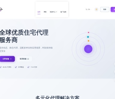 全球住宅代理Insta ip