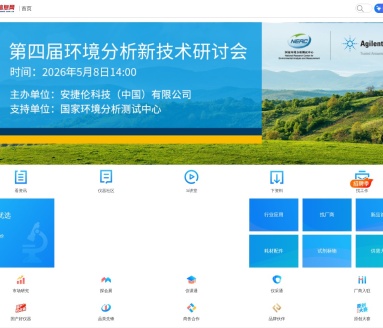 仪器信息网