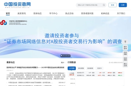 中国投资者网