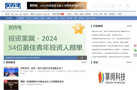 投资家网