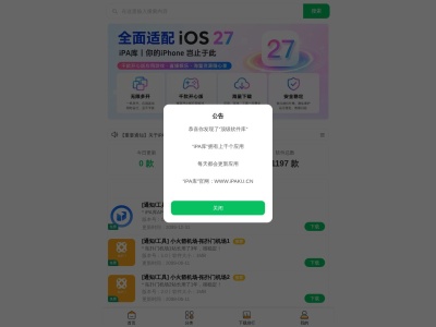 快签