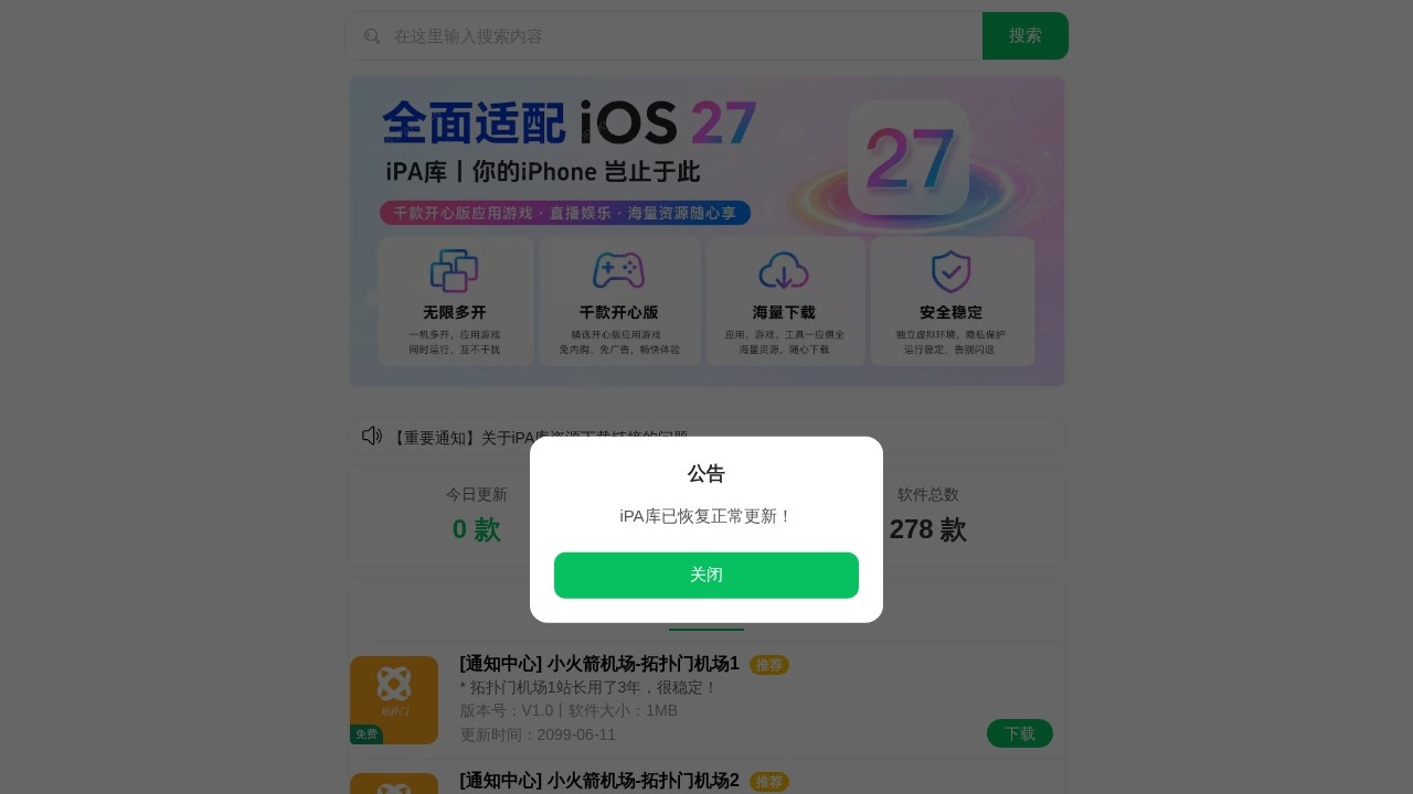快签