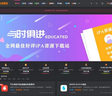 iPA资源站