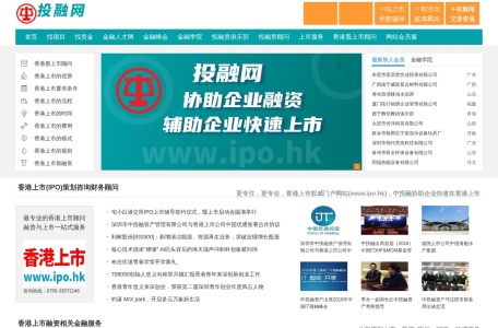 投融网