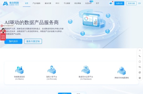 更精准的全球IP地址定位平台