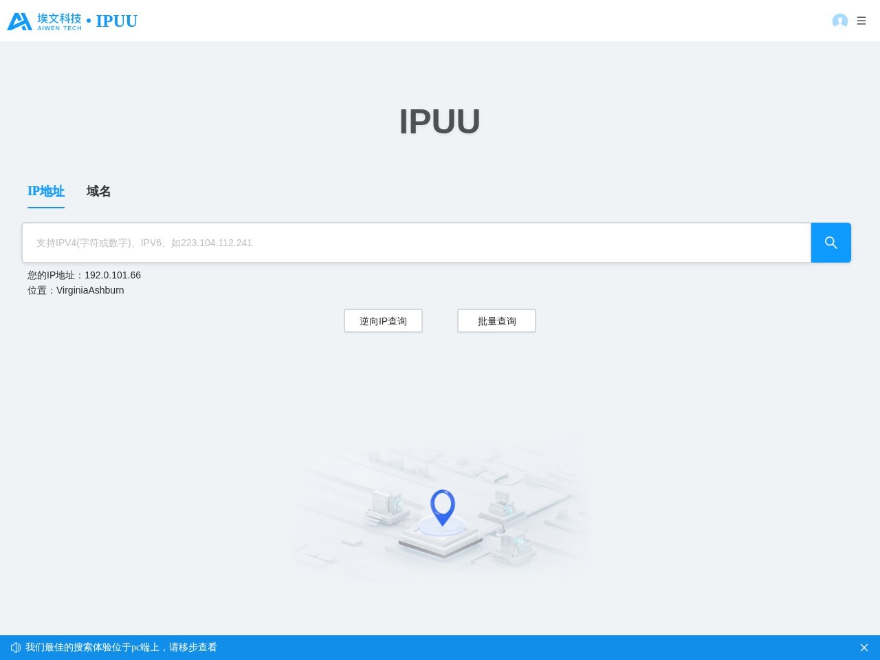 ipplus360